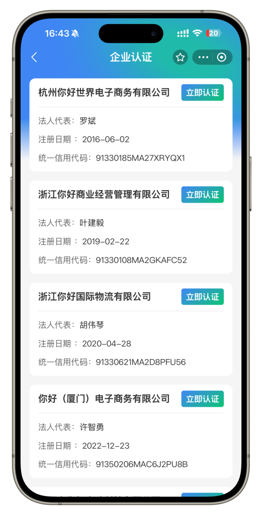 个体年报支付宝小程序源码年报年审小程序搭建个体户工商年报代办支付宝年报小程序源码插图1