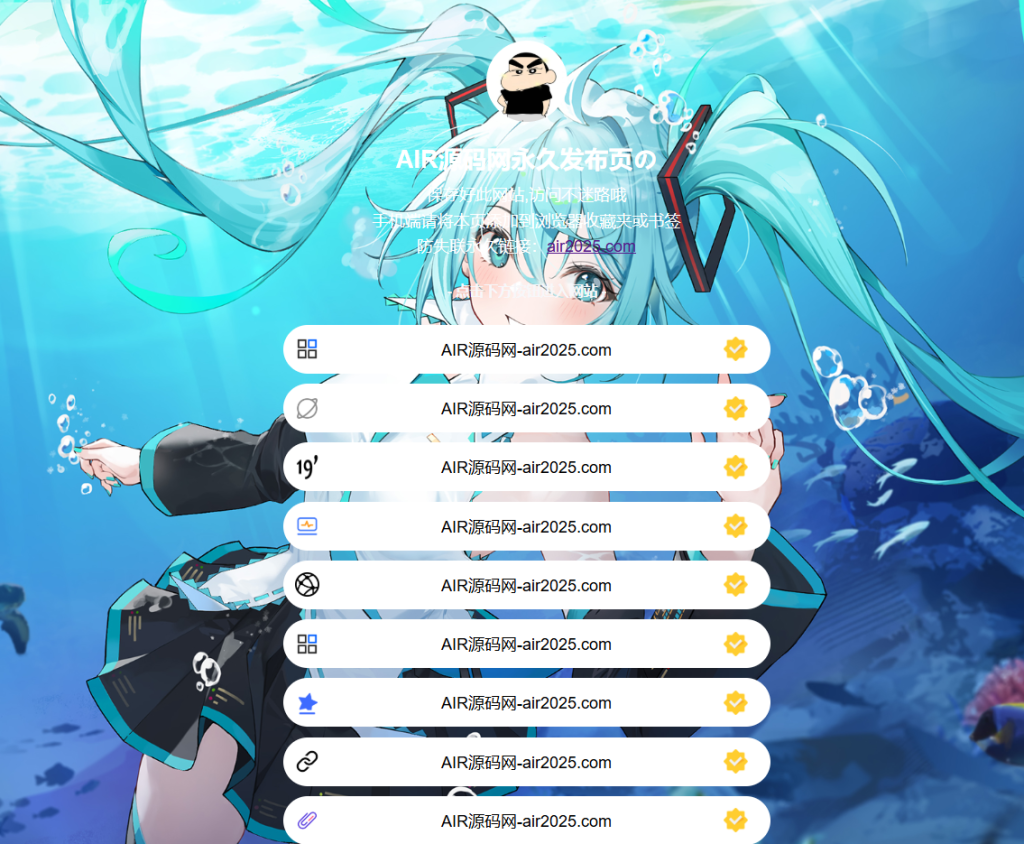 最新防失联引导页HTML源码多背景图刷新切换插图1