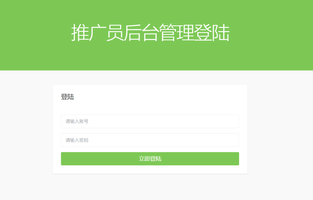 新版本免登录抖音商城系统/H5商城源码/抖音快手引流商城直播带货商城手机商城快捷购物插图10 新版本免登录抖音商城系统/H5商城源码/抖音快手引流商城直播带货商城手机商城快捷购物插图10